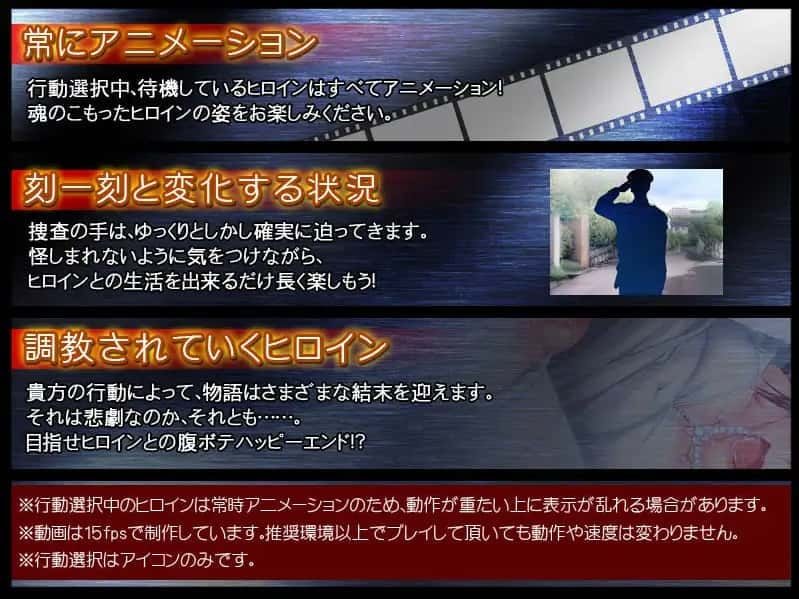 监禁少女 攻略要点 展示图 4