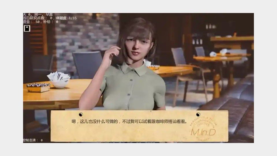 接管TakeOver版 任务推进 玩法截图 5