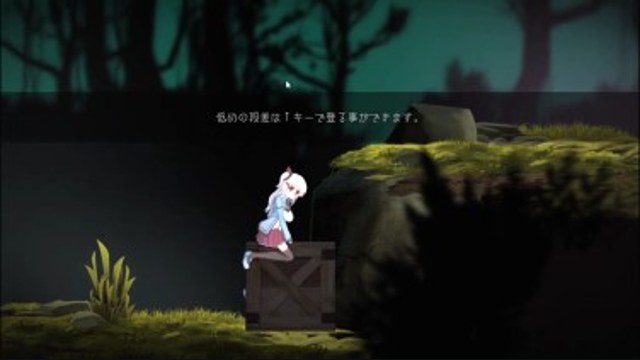 阿尔卑斯和危险之森 中文版 场景图 8