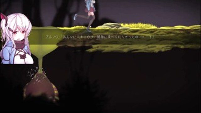 阿尔卑斯和危险之森 故事片段 演示图 5